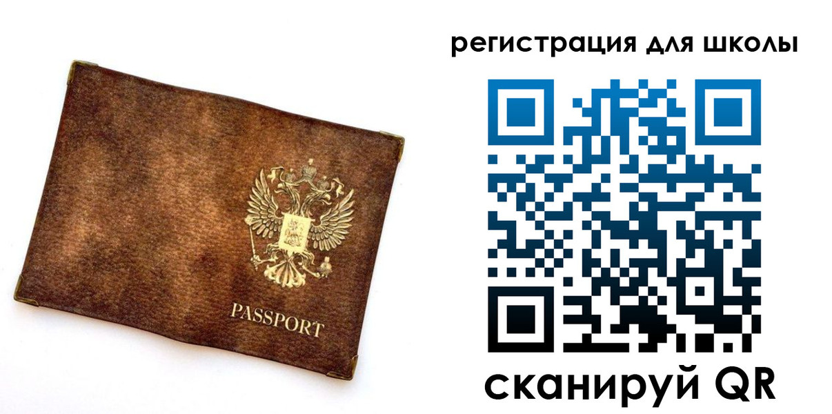 прописка иностранных граждан в Можге