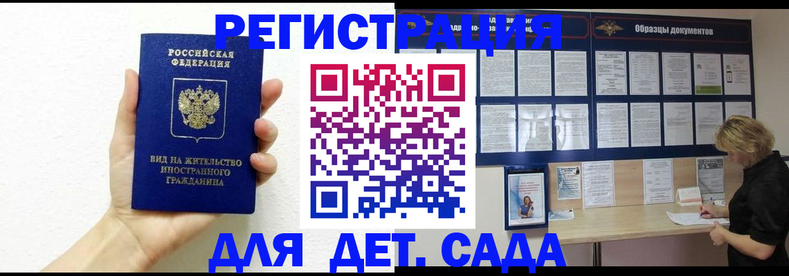 пропишу в квартире в Можге
